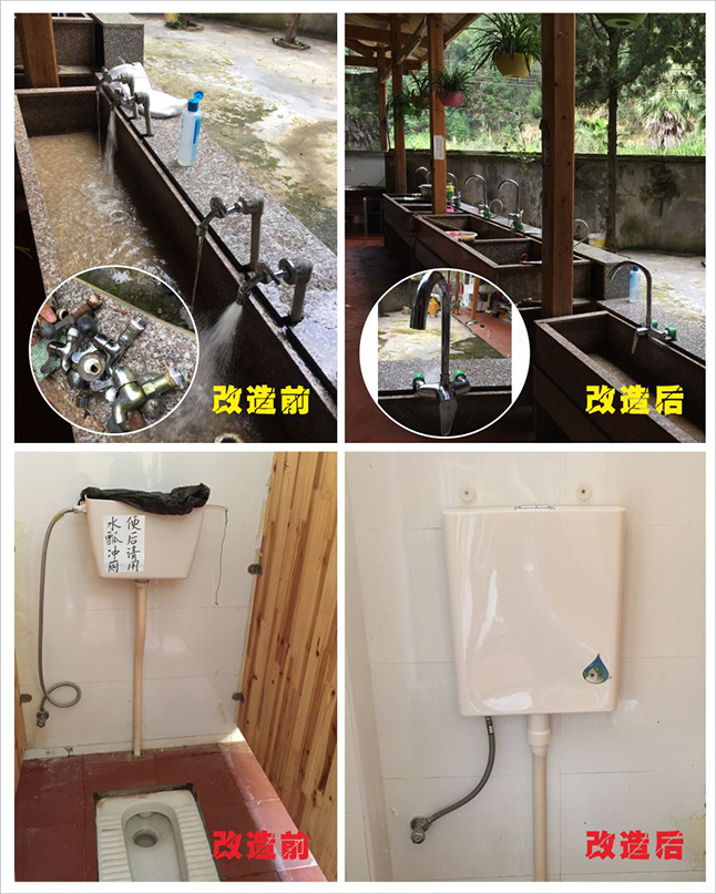 1479779053929872.jpg 南山學(xué)堂.jpg