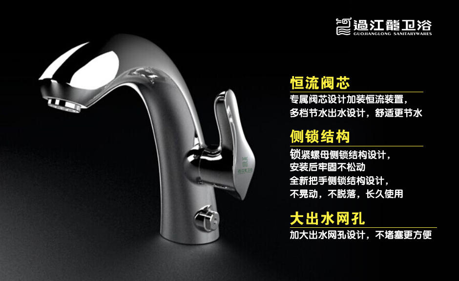 1494905302834086.jpg 公用節(jié)水龍頭賣點(diǎn).jpg