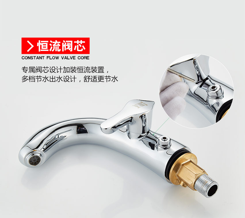 節(jié)水龍頭_03_03.jpg