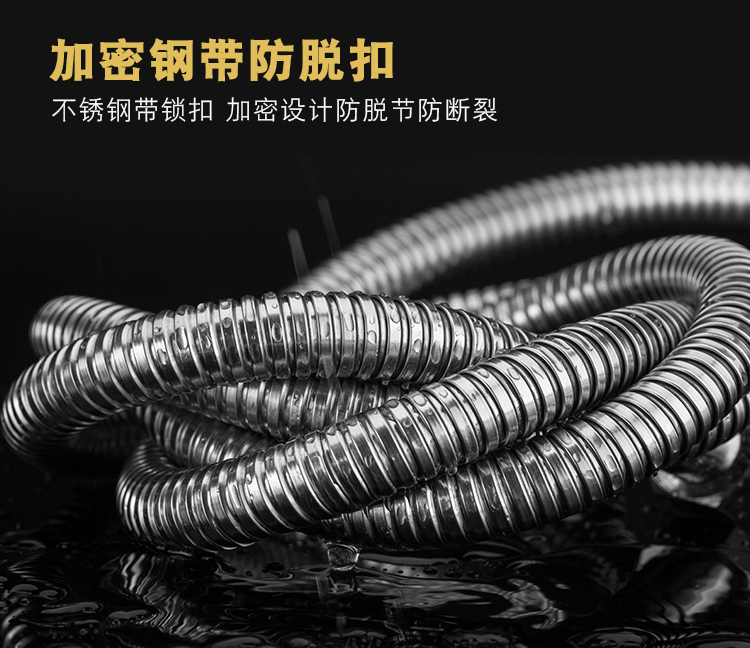 1509000330527579.jpg 加密鋼帶防脫扣.jpg