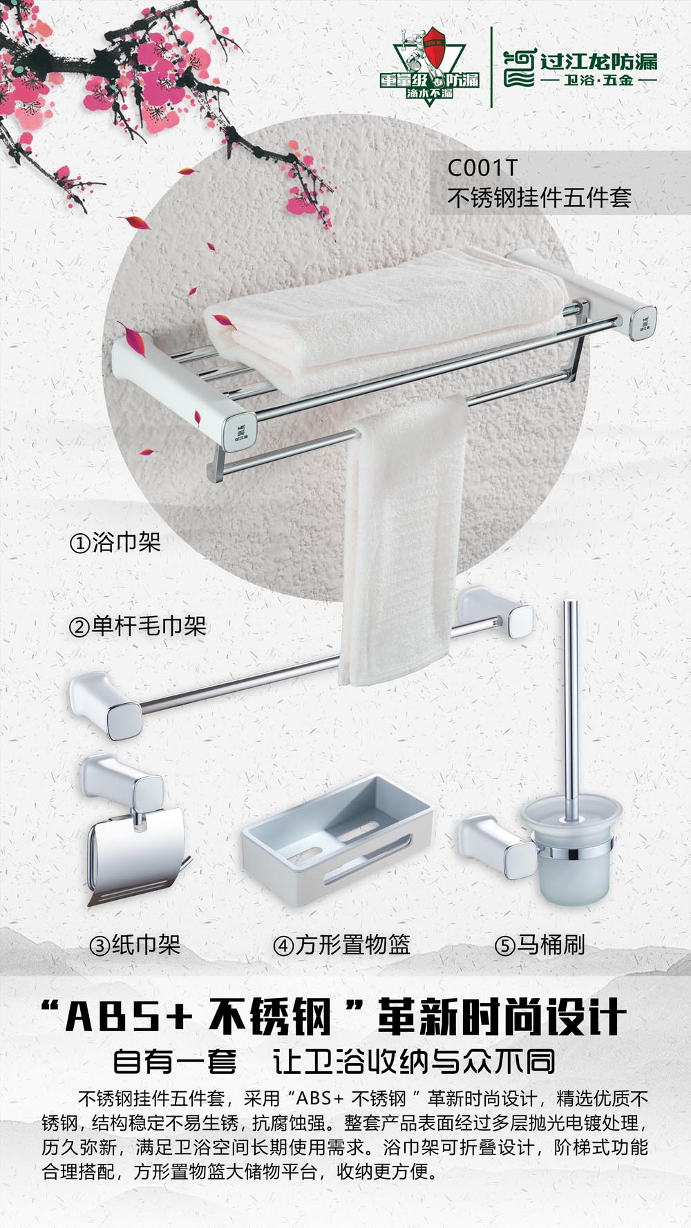 1527214914458942.jpg 掛件01.jpg