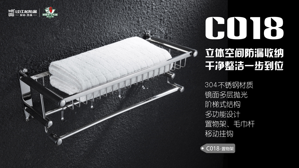 1536045618692452.jpg C018置物架.jpg