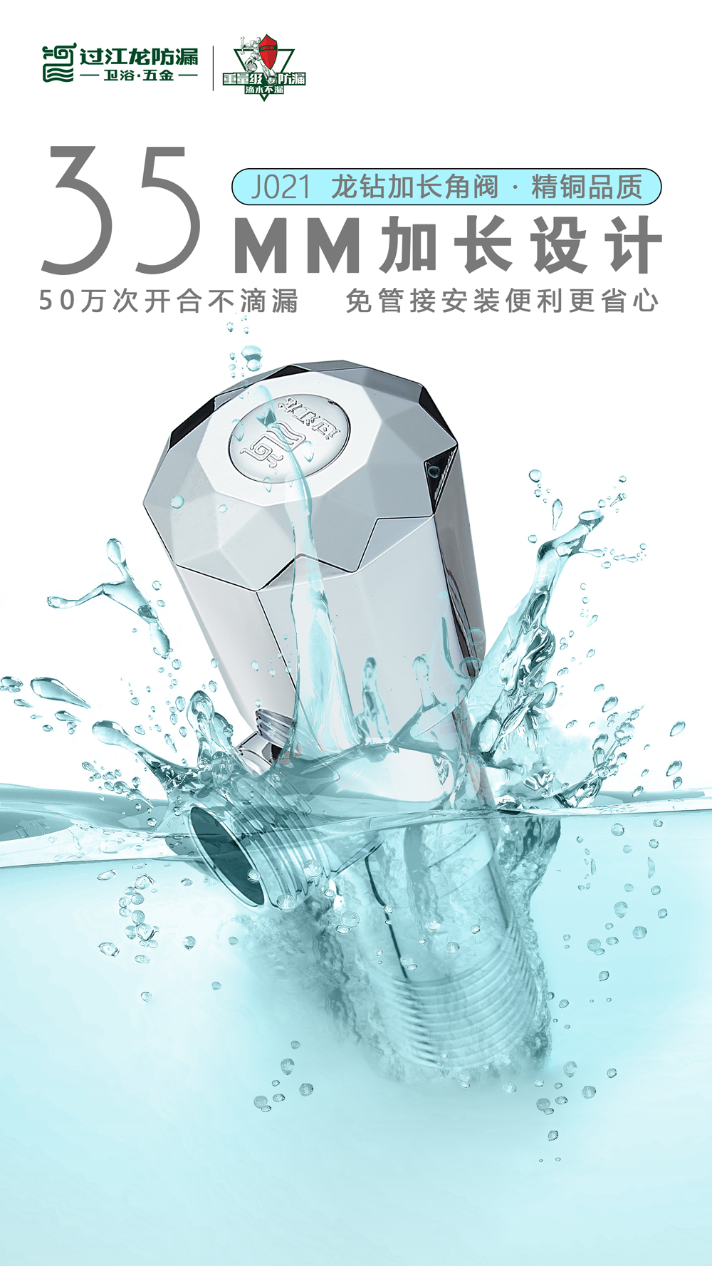 1536127581631485.jpg J021新品海報.jpg