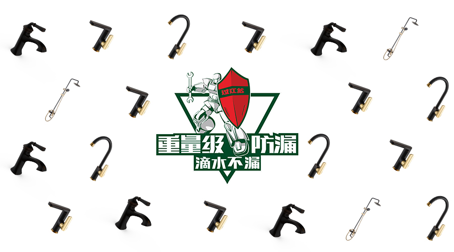 1540518120942786.jpg 黑金組合900x500.jpg