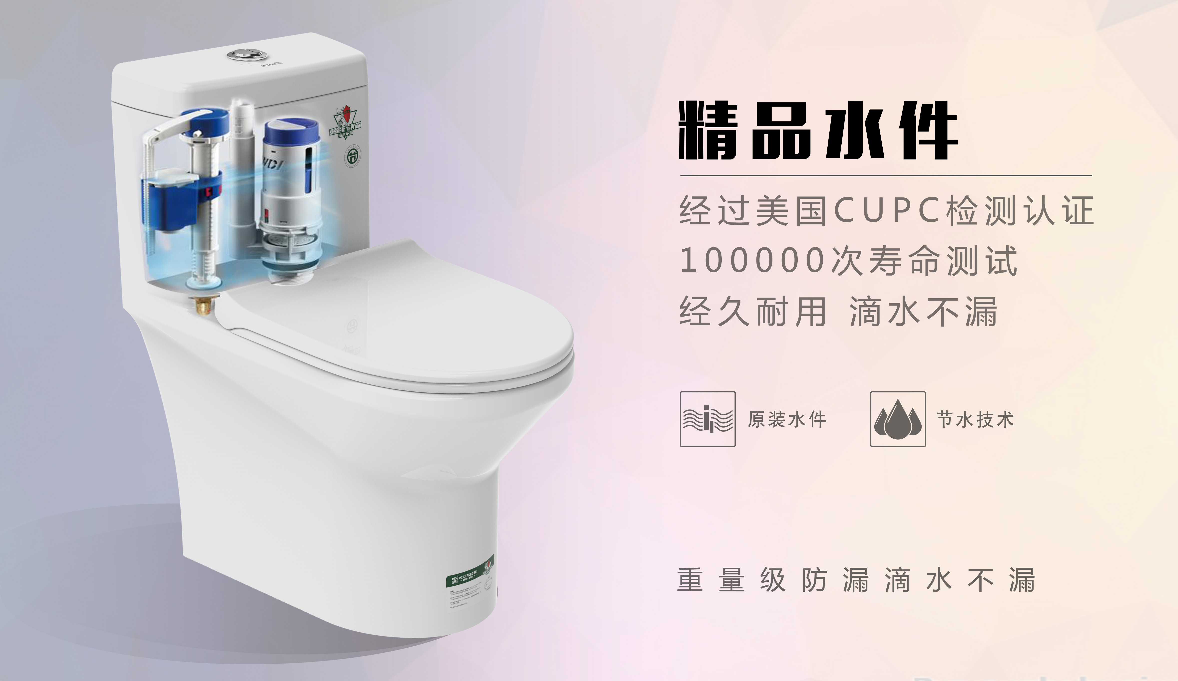 1540534937105286.jpg M005--水件.jpg