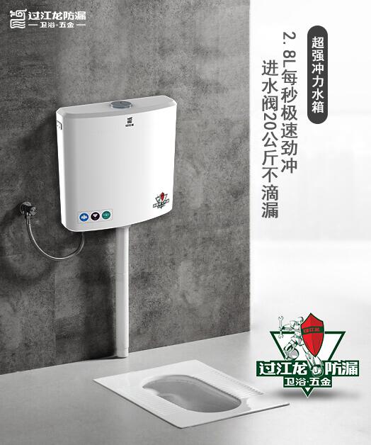 1540979396715540.jpg 水箱4.jpg