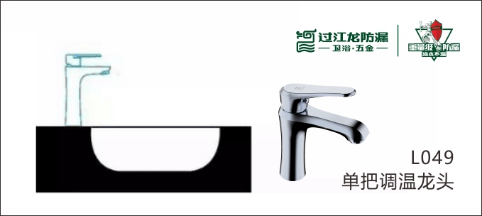 1544577937178007.jpg 推薦龍頭02.jpg