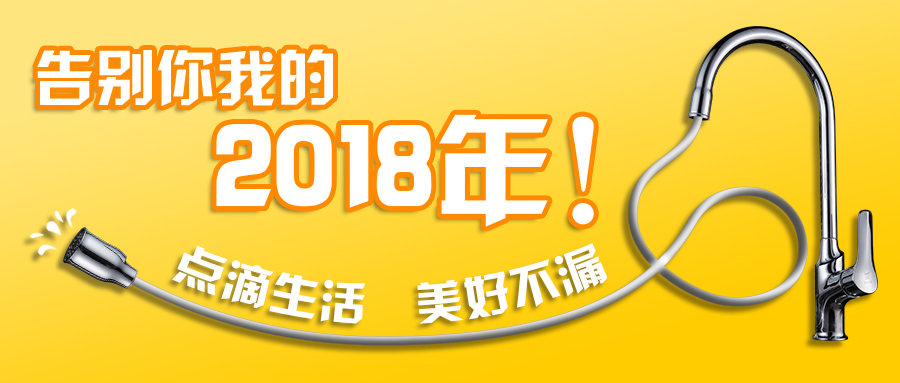 1546046798942805.jpg 頭圖.jpg