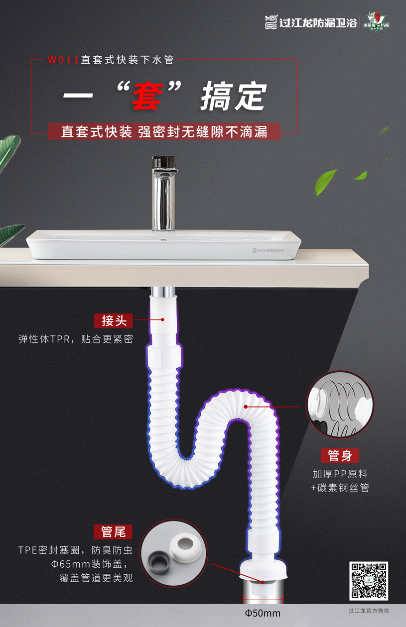 1564107409734736.jpg W011海報(bào).jpg