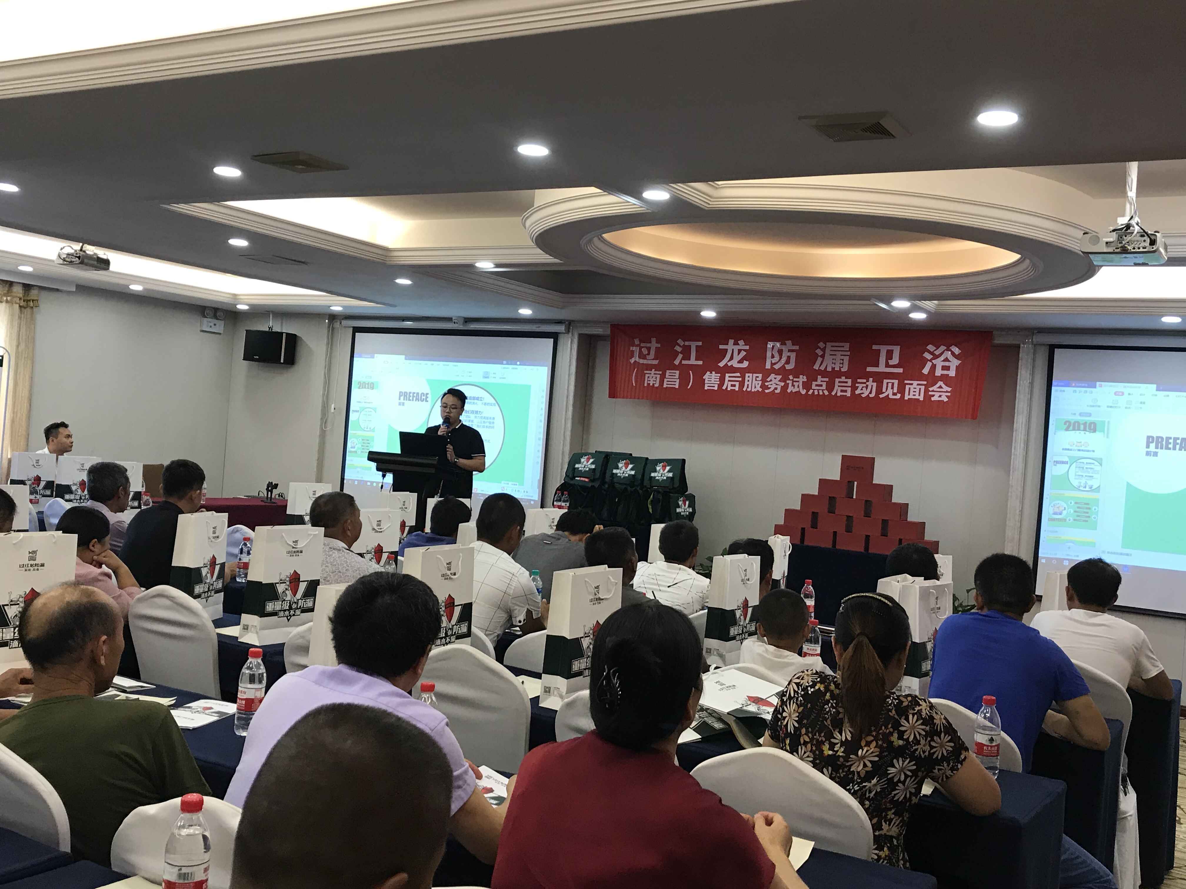 1564708248851602.jpg 南昌會(huì)議.jpg