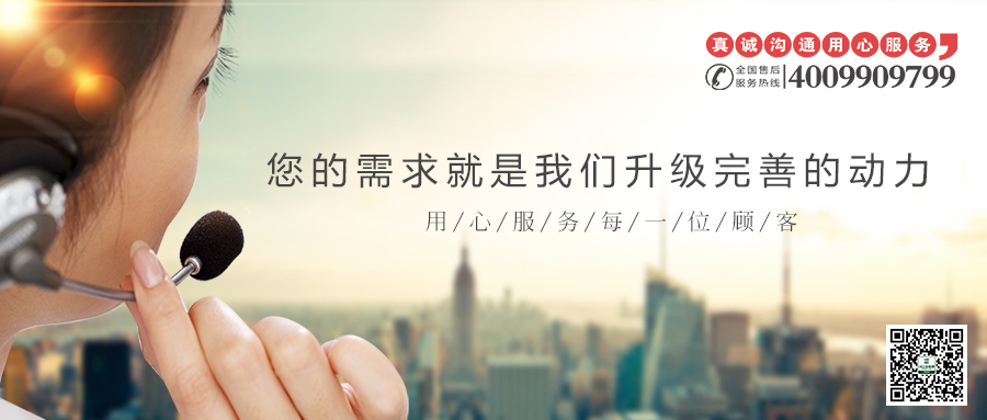 1564708264107879.jpg 900-383 9.jpg