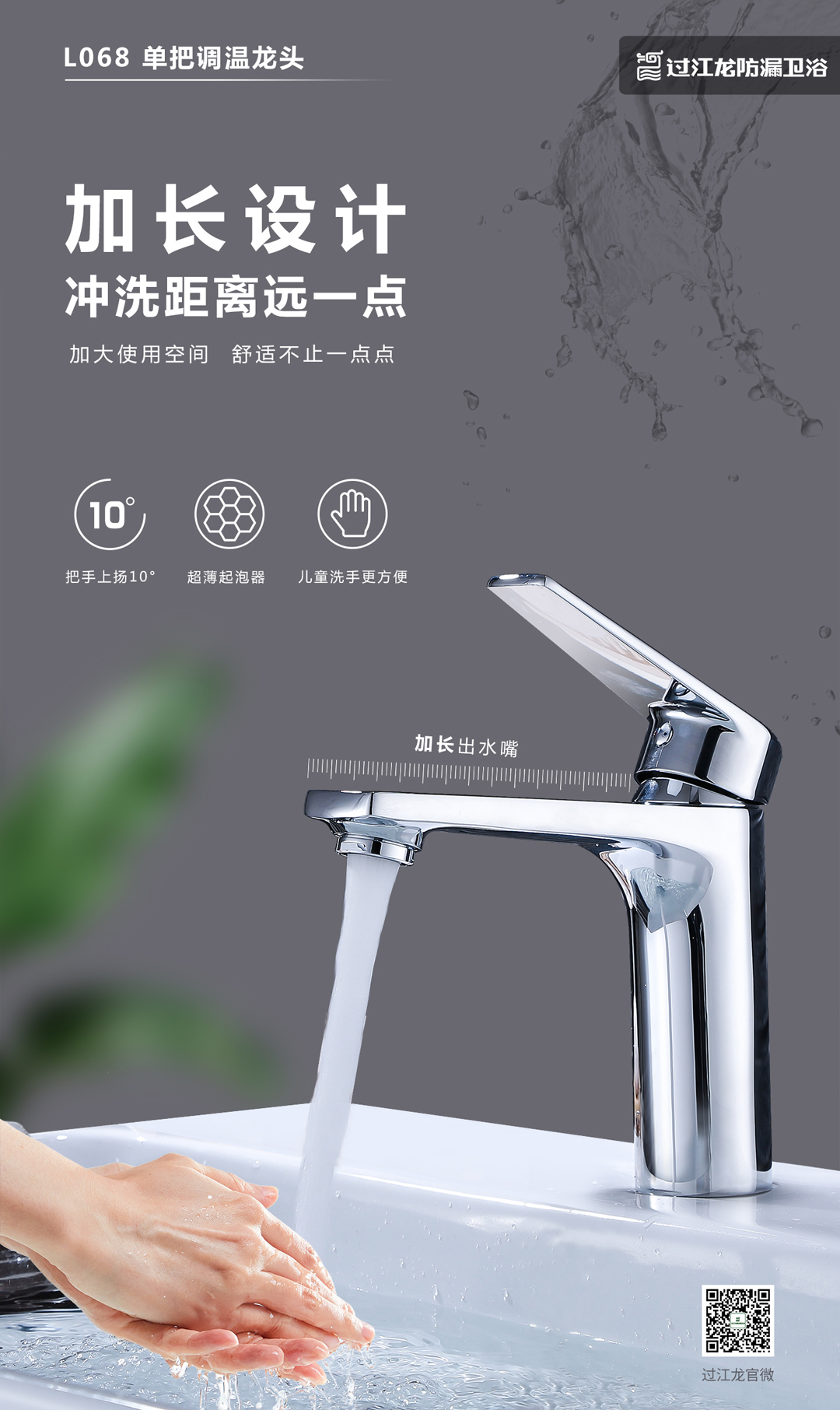 1593433076414584.jpg L068(定稿).jpg