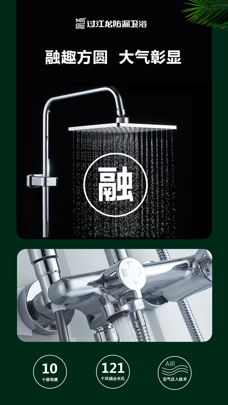 1594566534798217.jpg F030切圖調(diào)整-2.jpg