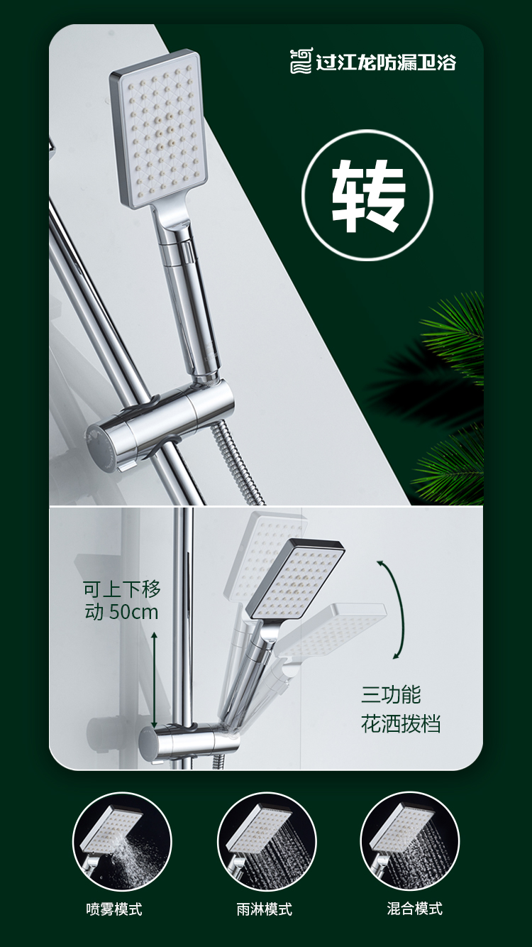 1594566539504616.jpg F030切圖調(diào)整-3.jpg