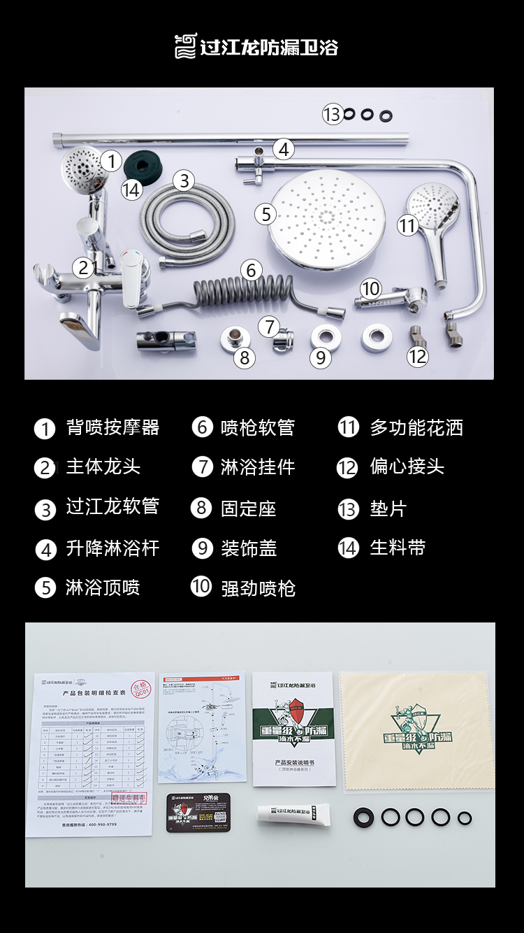 1594566996312997.jpg F032切圖8.jpg