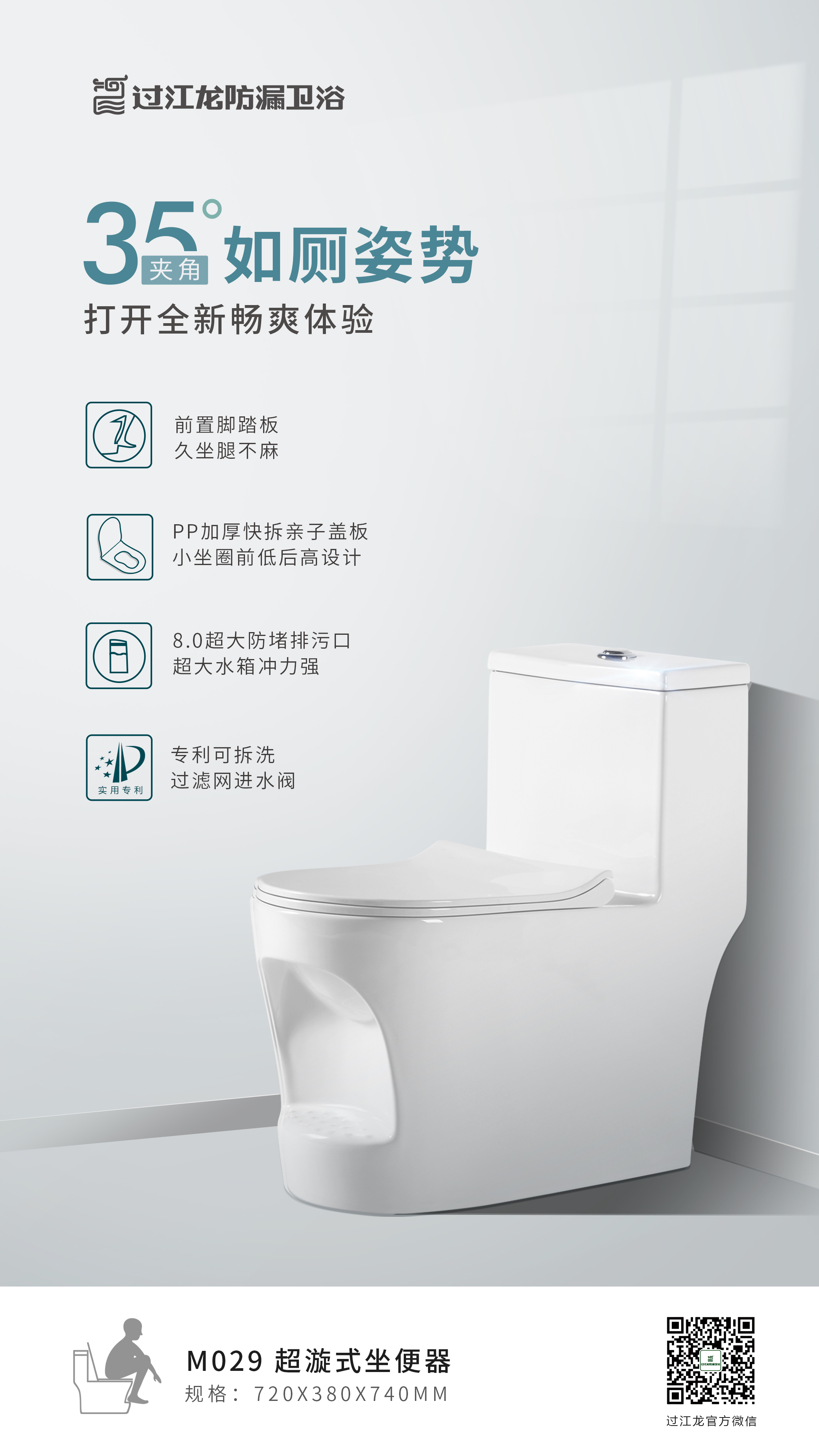 1594567886632856.jpg M029海報(bào)詳情.jpg