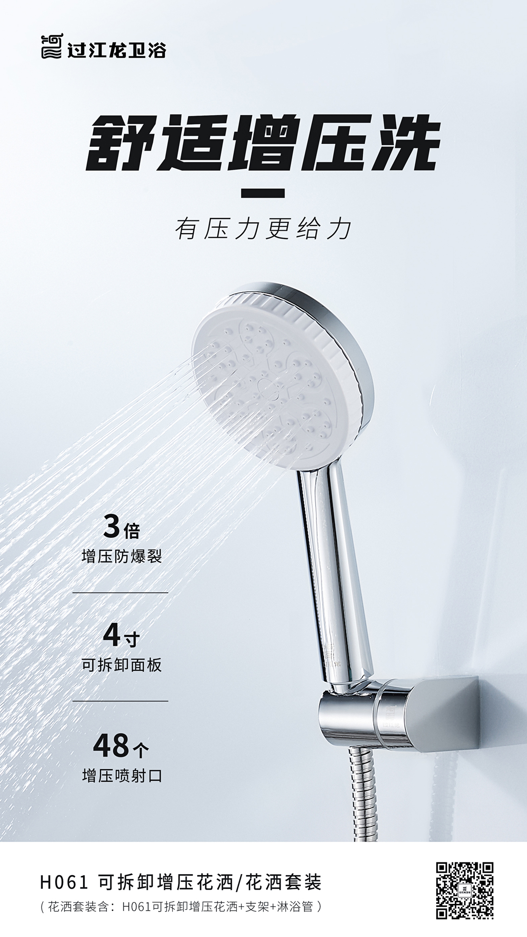 1624037775568699.jpg H061海報(bào)1.jpg