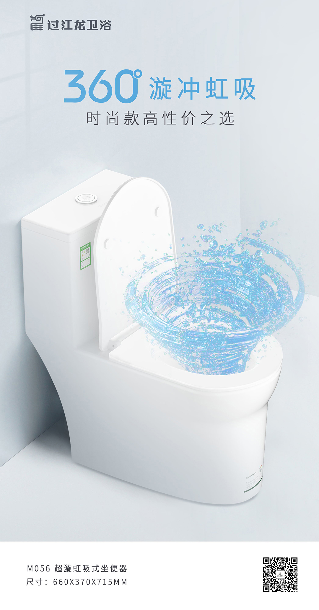 1631666676576904.jpg M056-海報(bào)P1.jpg