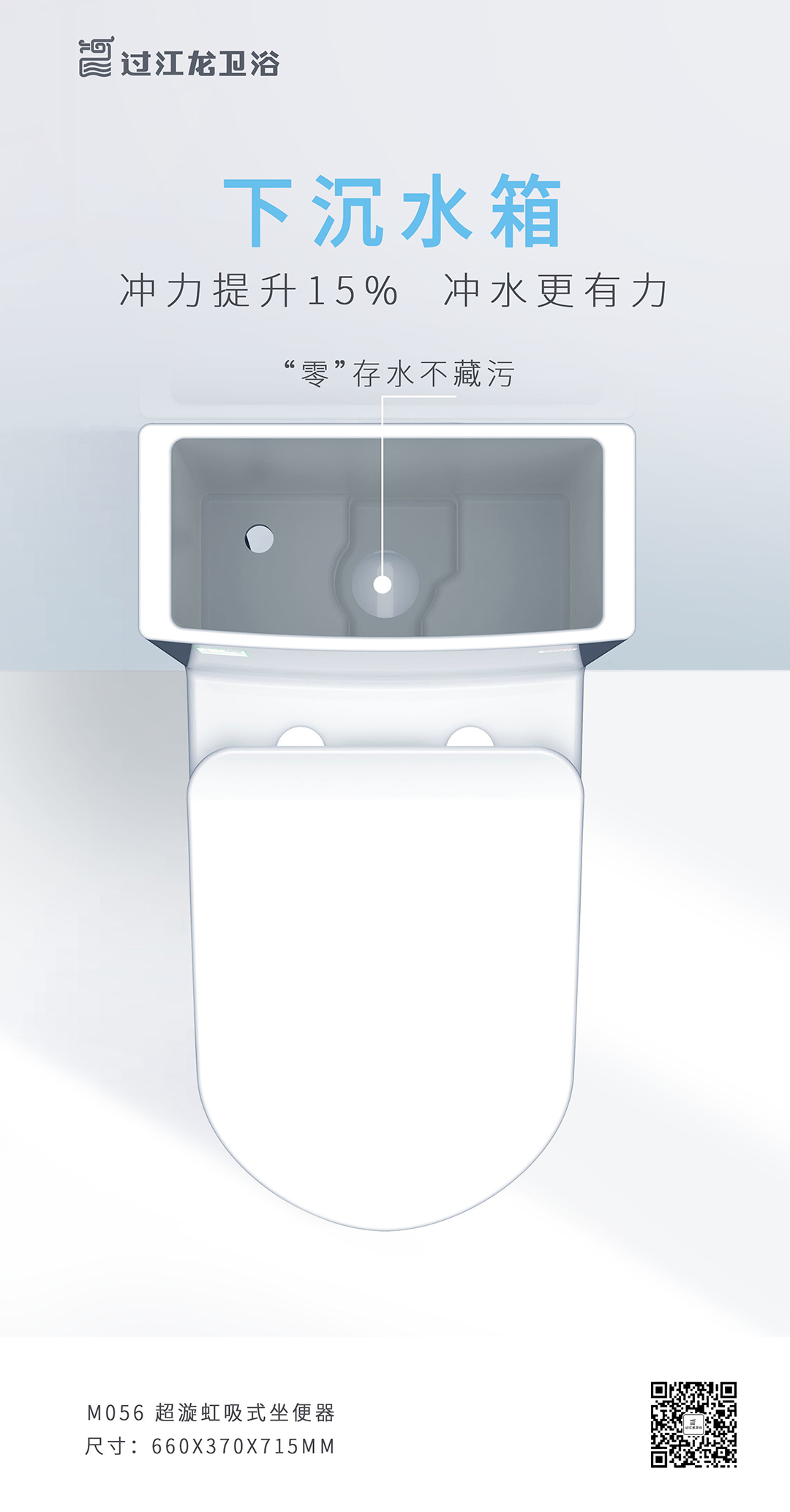 1631666680543633.jpg M056-海報(bào)P2.jpg