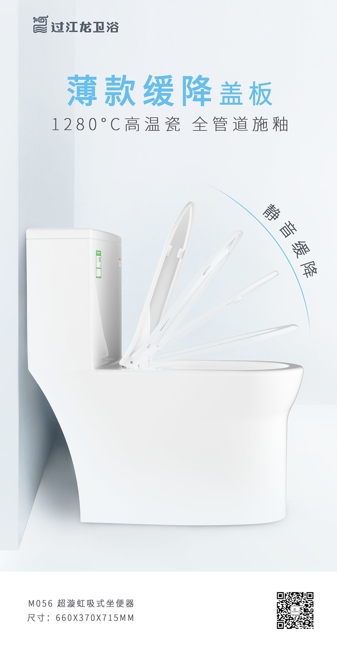 1631666684399990.jpg M056-海報(bào)P3.jpg