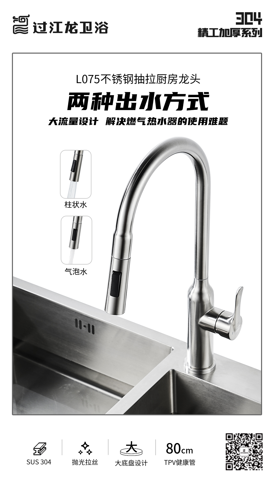 1636033109364071.jpg L075海報(bào) .jpg