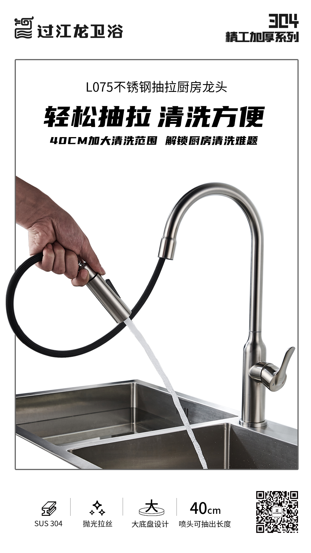 1636033126700990.jpg L075海報(bào) 2.jpg