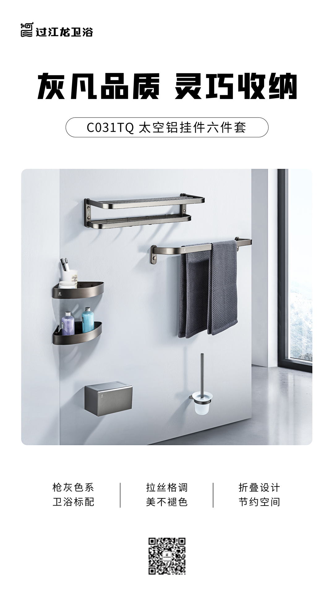 1636035367576199.jpg 高級灰海報.jpg