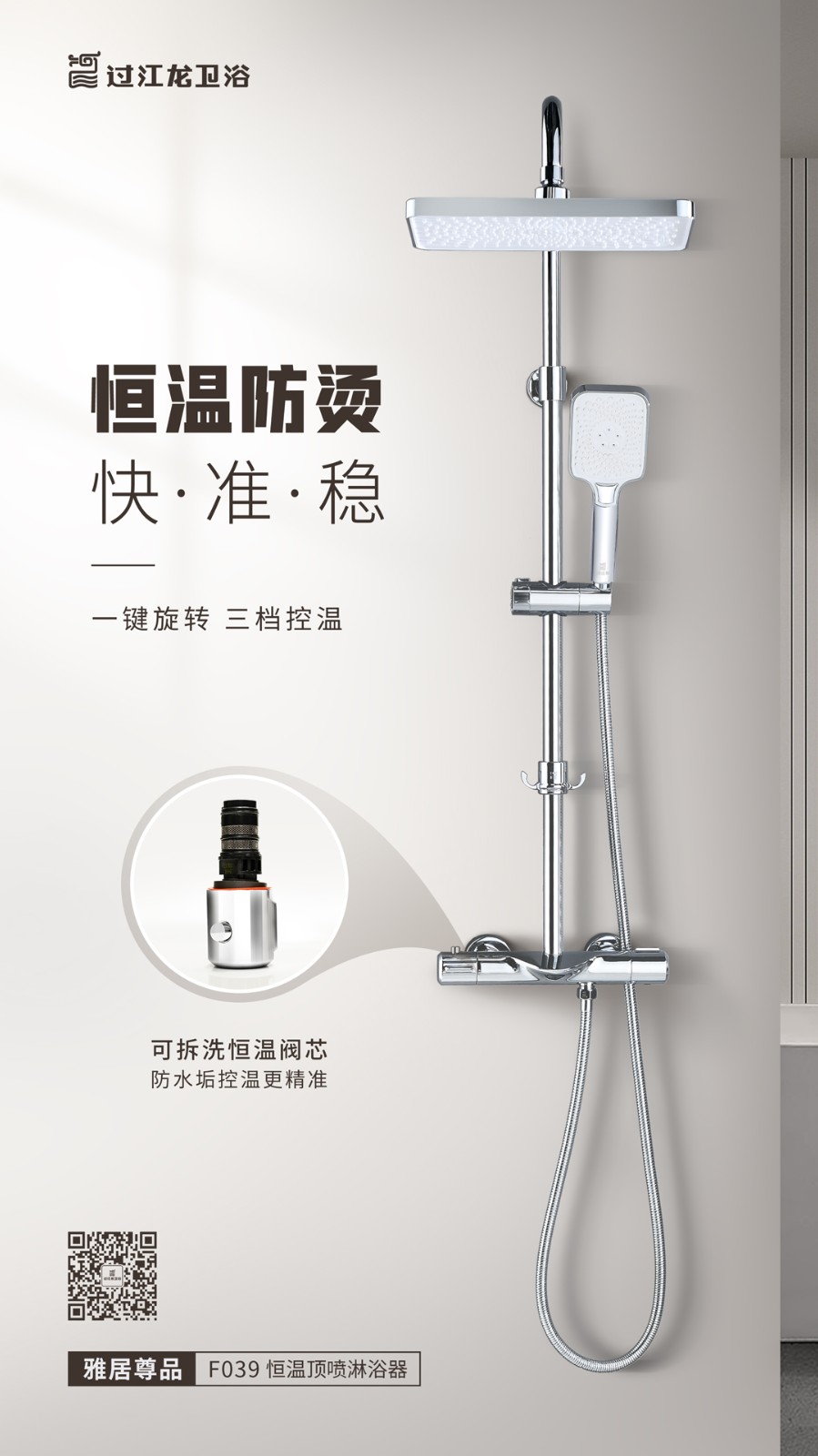 1668414031413435.jpg F039-1.jpg