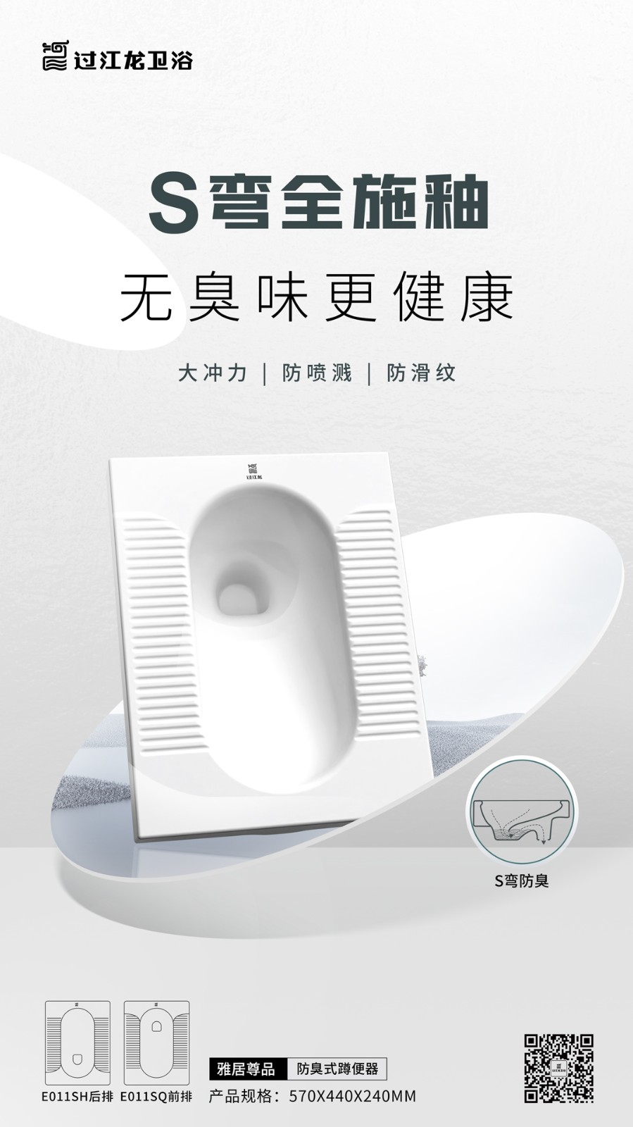 1668415358420501.jpg 2022-10-14-E011S彎-01-改.jpg