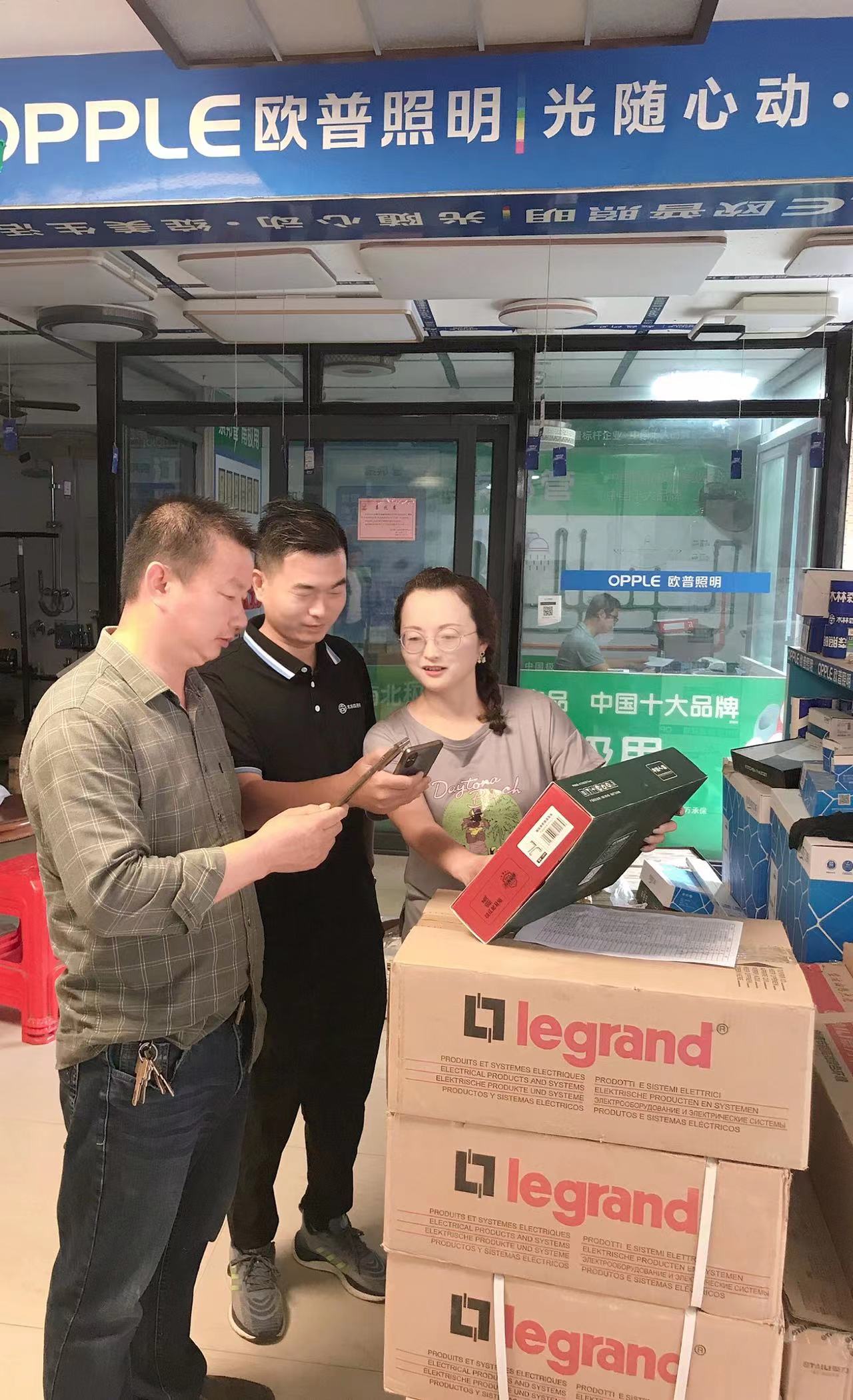 1695721507248913.jpg 微信圖片_20230926174454.jpg