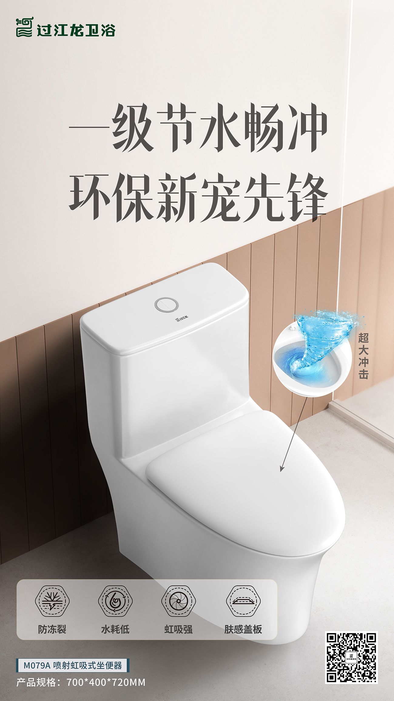 1733108884166671.jpg 海報(bào).jpg